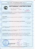 Саморез кровельный 5.5х19 окрашенный