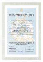 Саморез кровельный 5.5х19 окрашенный