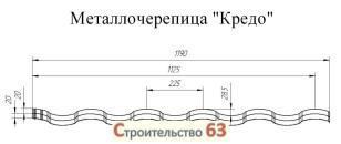 металлочерепица цена за лист, м2, серый графит